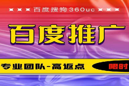 百度推广费用案例，成功案例分享